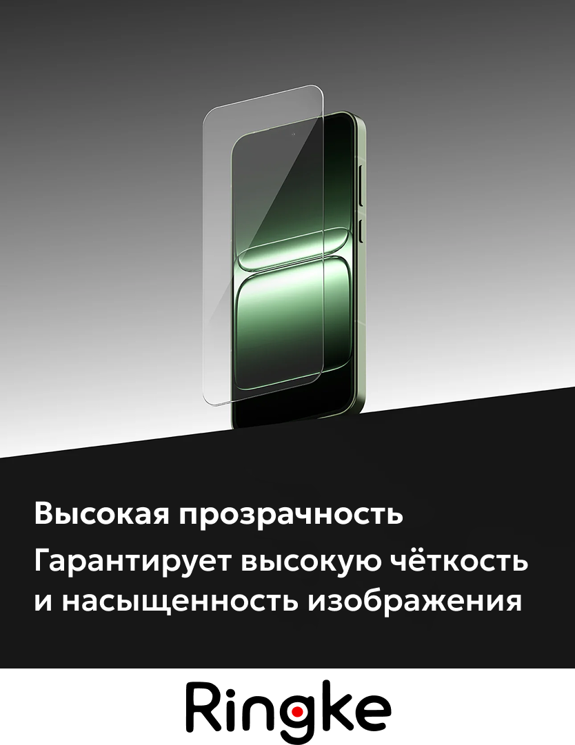 Набор защитных стекол для телефона Ringke Easy Slide для Oneplus 13s/13T (2шт) — фото 5