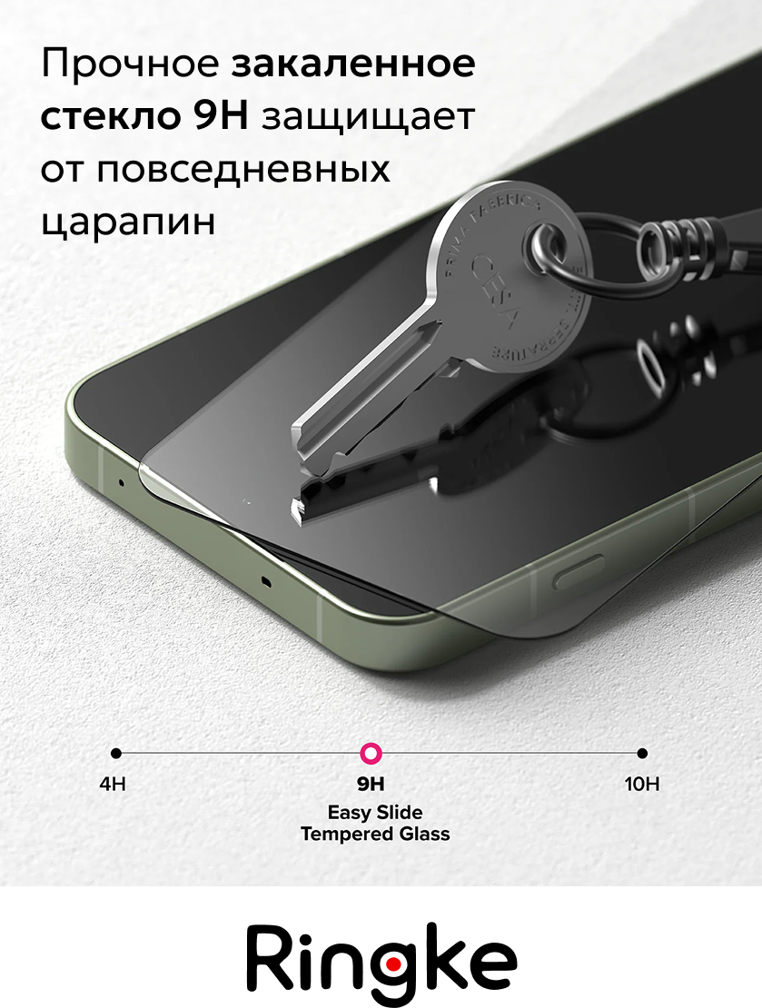 Набор защитных стекол для телефона Ringke Easy Slide для Oneplus 13s/13T (2шт) — фото 2