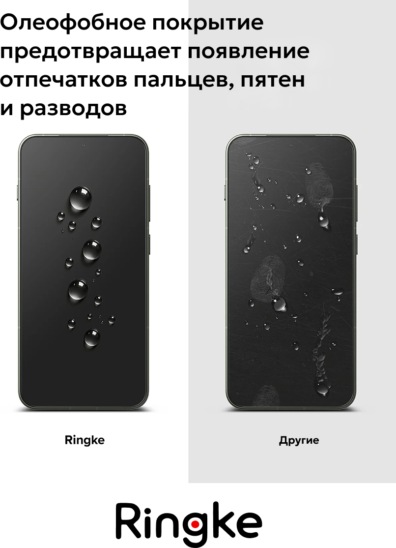 Набор защитных стекол для телефона Ringke Easy Slide для Oneplus 13s/13T (2шт) — фото 3