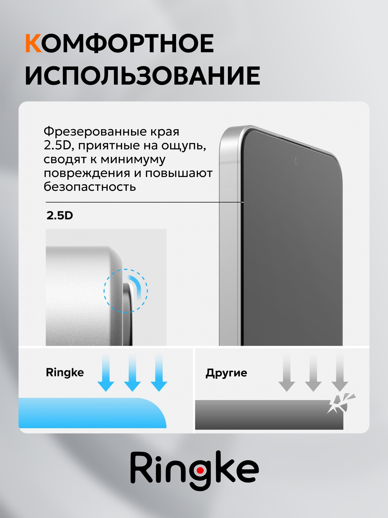 Набор защитных стекол для телефона Ringke Easy Slide для Galaxy A36 5G (2шт) — фото 6