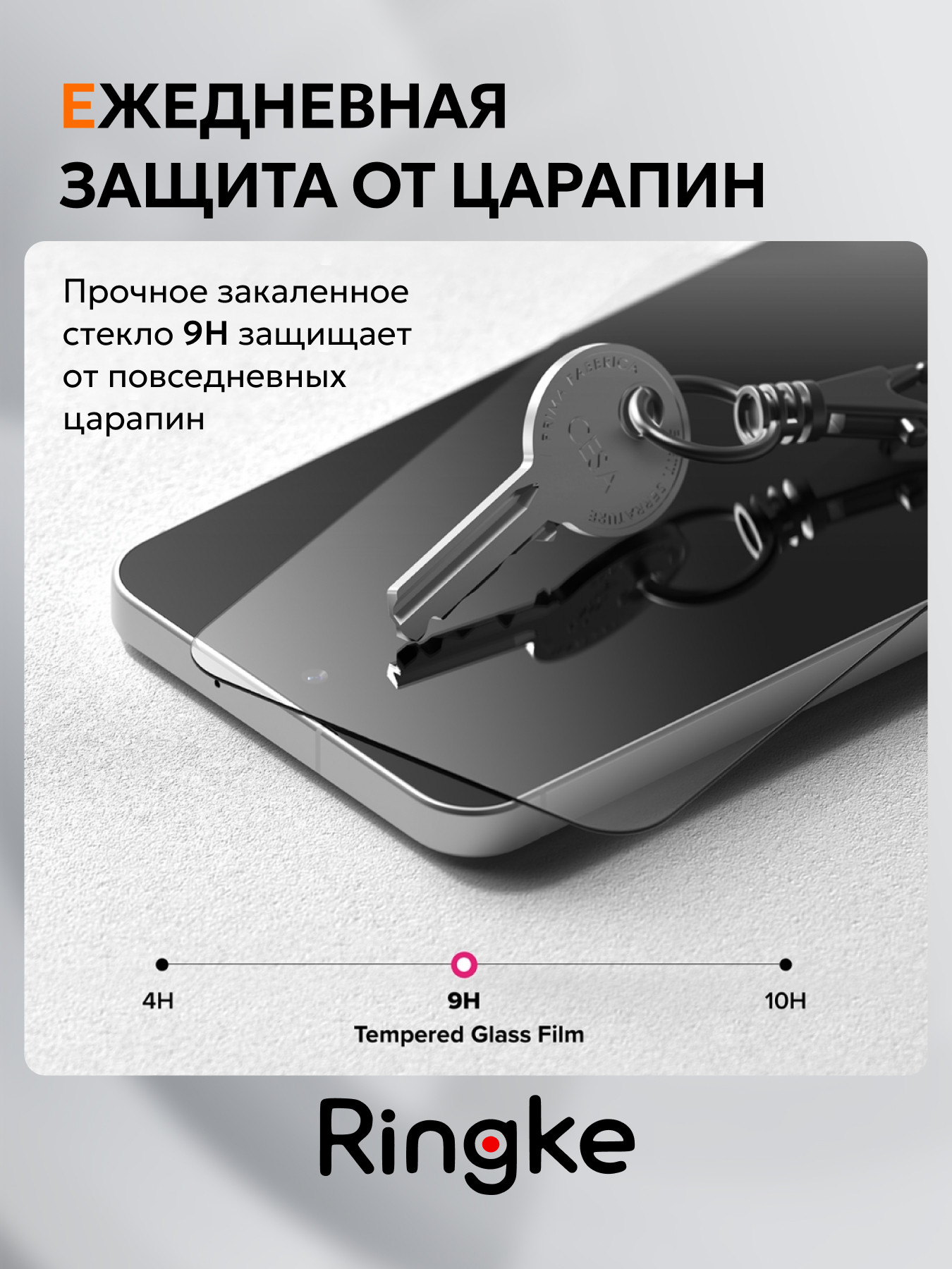 Набор защитных стекол для телефона Ringke Easy Slide для Galaxy A36 5G (2шт) — фото 3