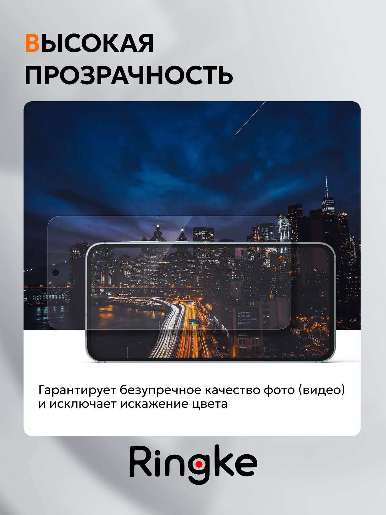 Набор защитных стекол для телефона Ringke Easy Slide для Galaxy A36 5G (2шт) — фото 4