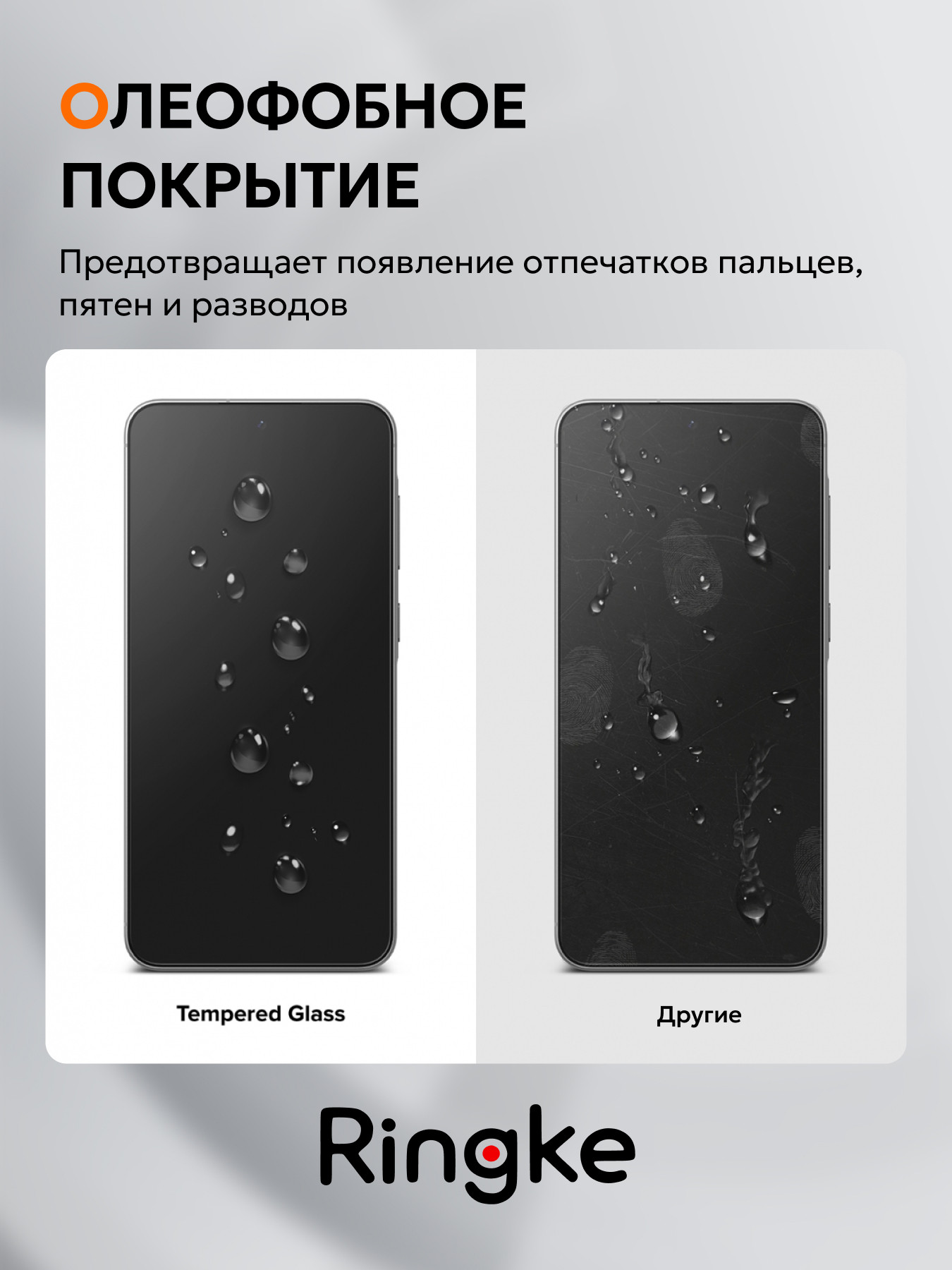 Набор защитных стекол для телефона Ringke Easy Slide для Galaxy A36 5G (2шт) — фото 5