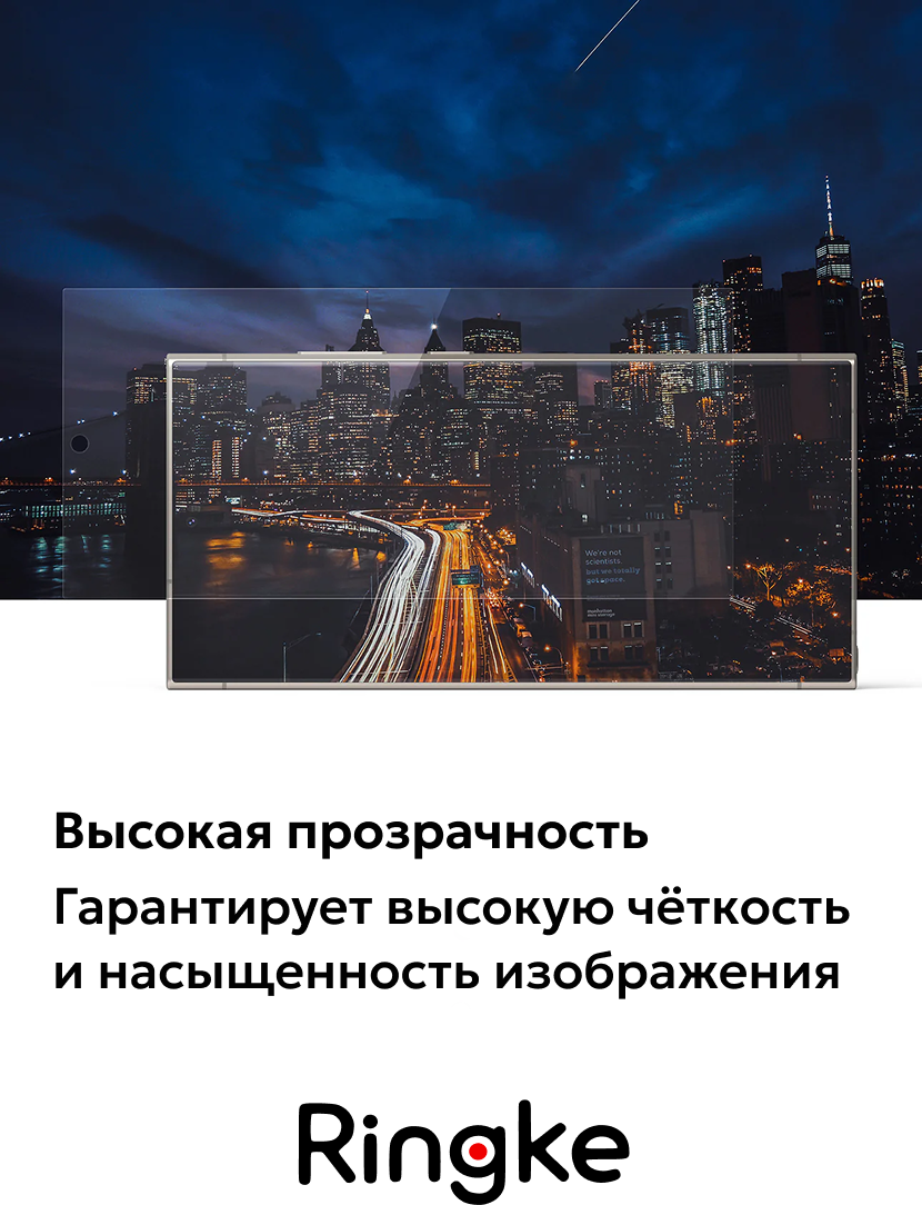 Набор защитных стекол для телефона Ringke Easy Slide для Galaxy S24 Ultra Clear (2шт) — фото 5