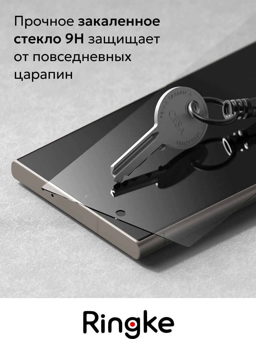 Набор защитных стекол для телефона Ringke Easy Slide для Galaxy S24 Ultra Clear (2шт) — фото 2