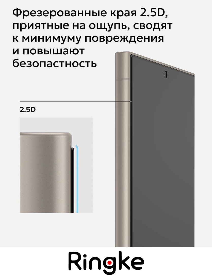 Набор защитных стекол для телефона Ringke Easy Slide для Galaxy S24 Ultra Clear (2шт) — фото 6