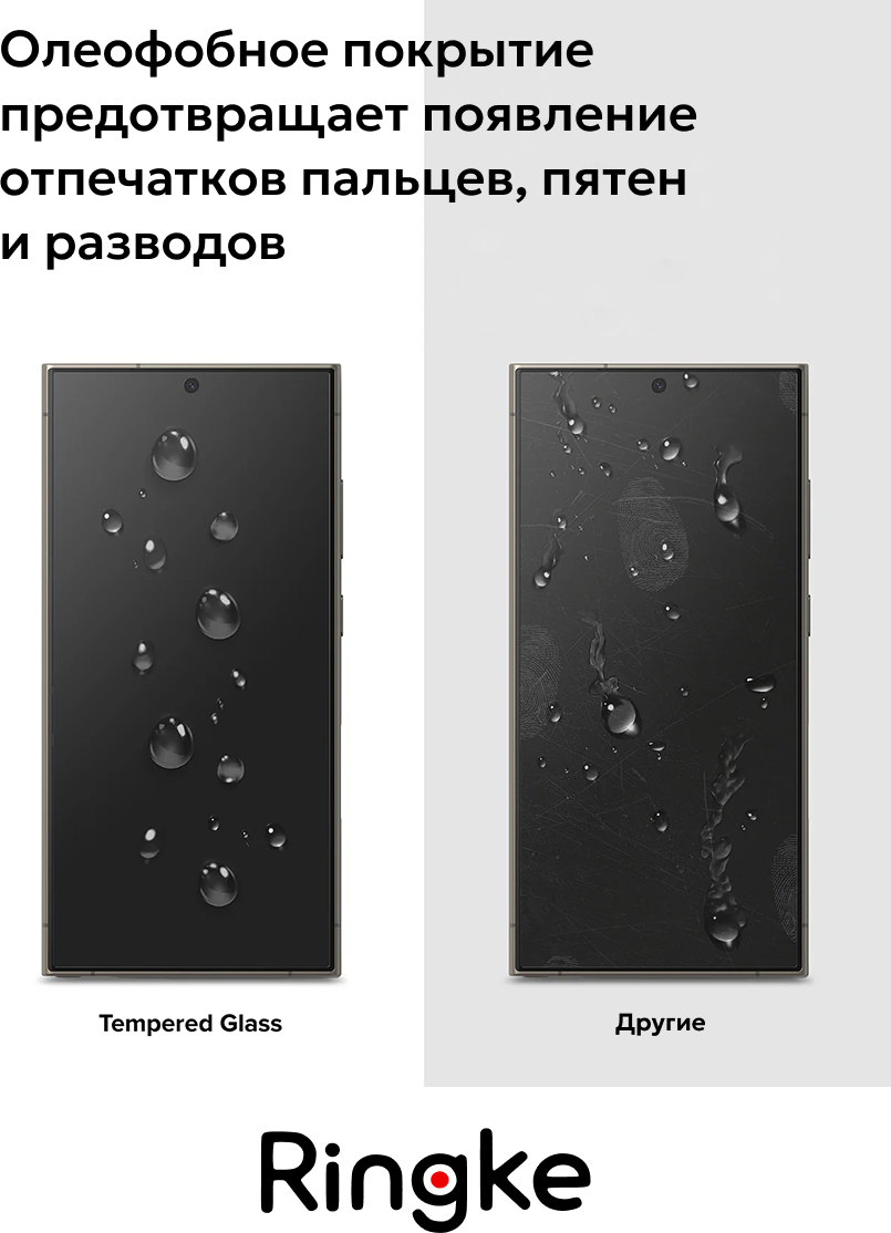 Набор защитных стекол для телефона Ringke Easy Slide для Galaxy S24 Ultra Clear (2шт) — фото 3