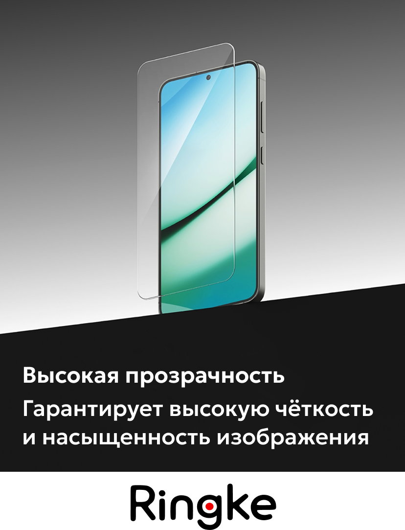 Набор защитных стекол для телефона Ringke Easy Slide для Galaxy S25/S24 (2шт) — фото 5