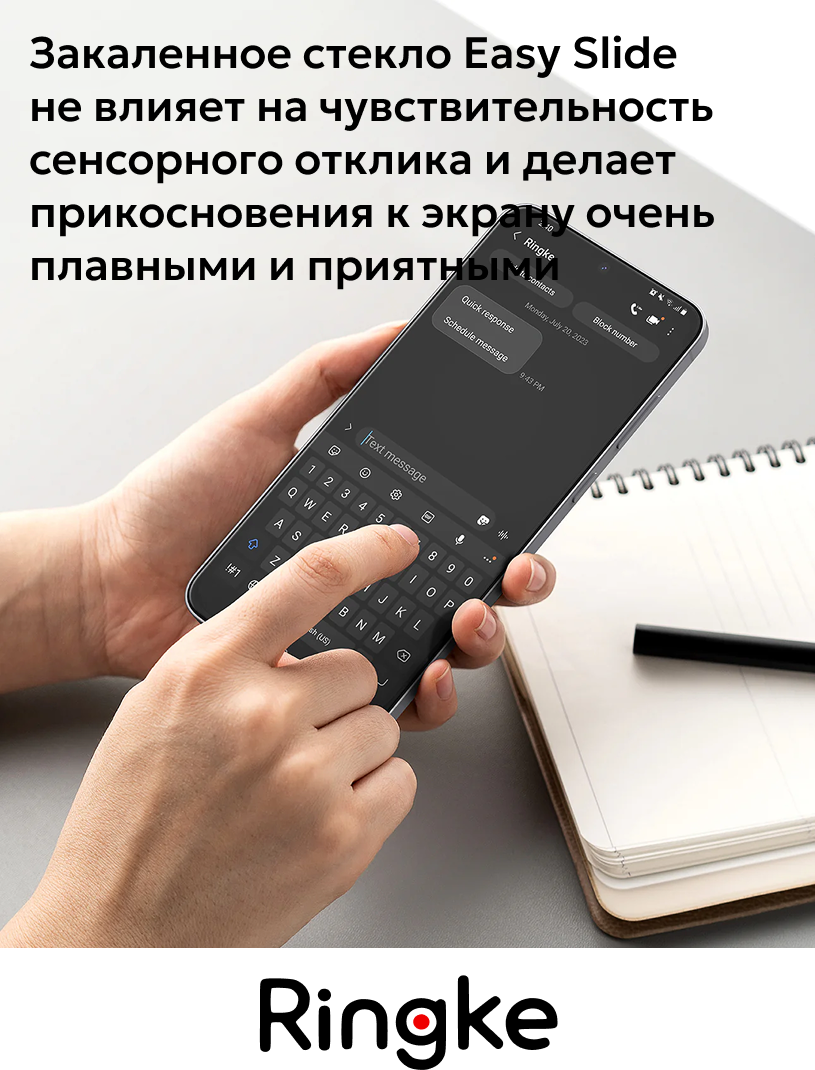 Набор защитных стекол для телефона Ringke Easy Slide для Galaxy S25 FE (2шт) — фото 4