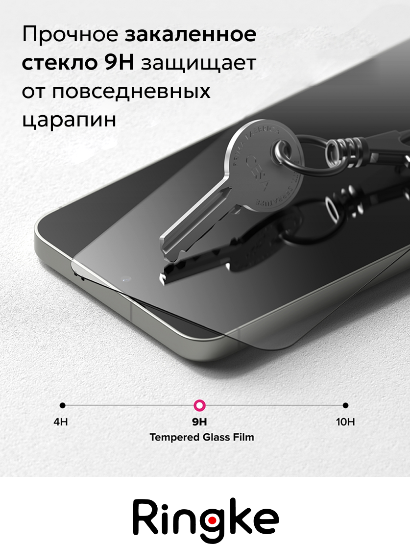 Набор защитных стекол для телефона Ringke Easy Slide для Galaxy S25 Plus/S24 Plus (2шт) — фото 2