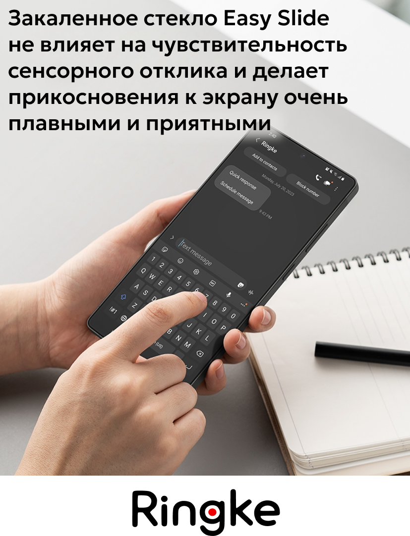 Набор защитных стекол для телефона Ringke Easy Slide для Galaxy S25 Ultra (2шт) — фото 4