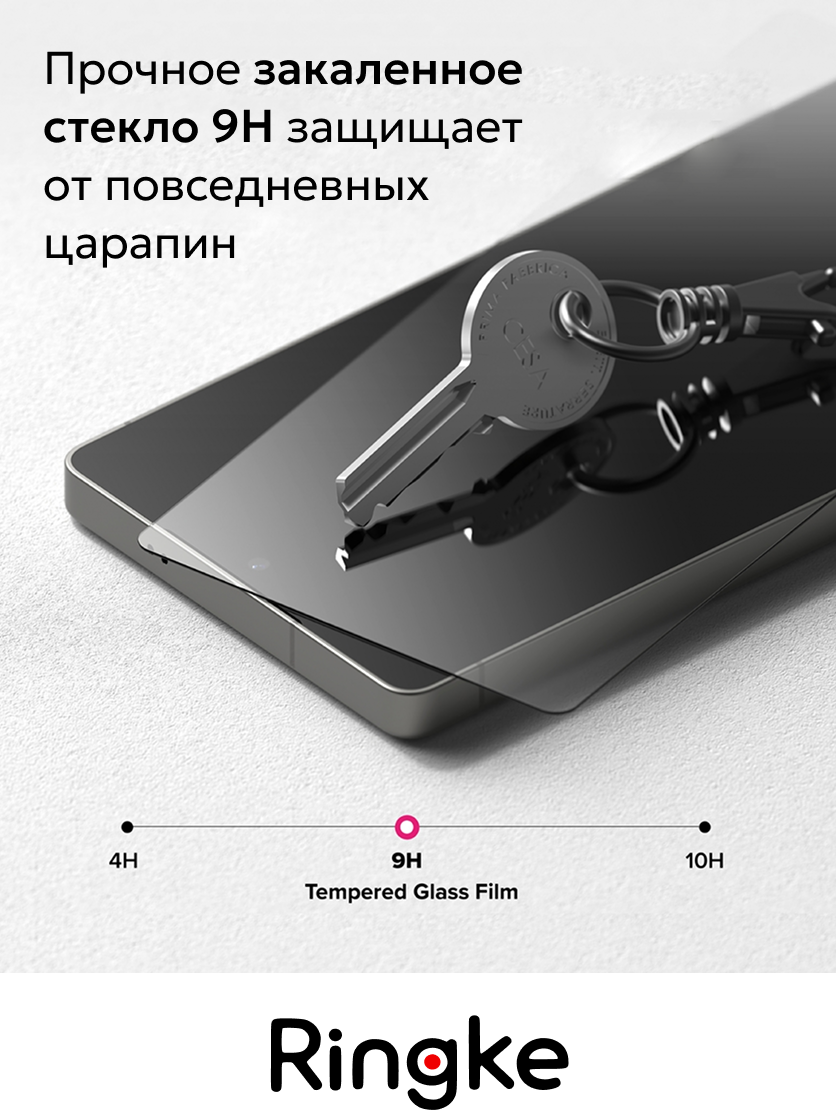 Набор защитных стекол для телефона Ringke Easy Slide для Galaxy S25 Ultra (2шт) — фото 2