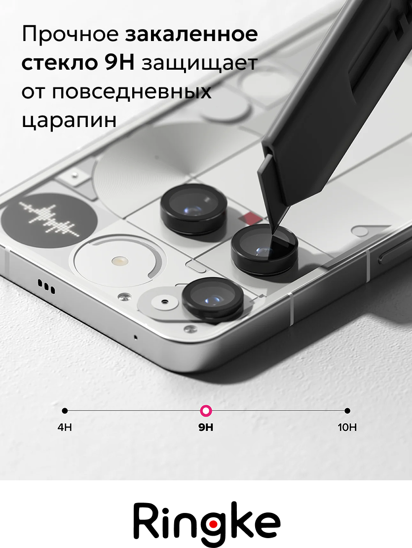 Набор защитных стекол для телефона Ringke Camera Lens Frame для Nothing Phone 3 (2шт) — фото 2