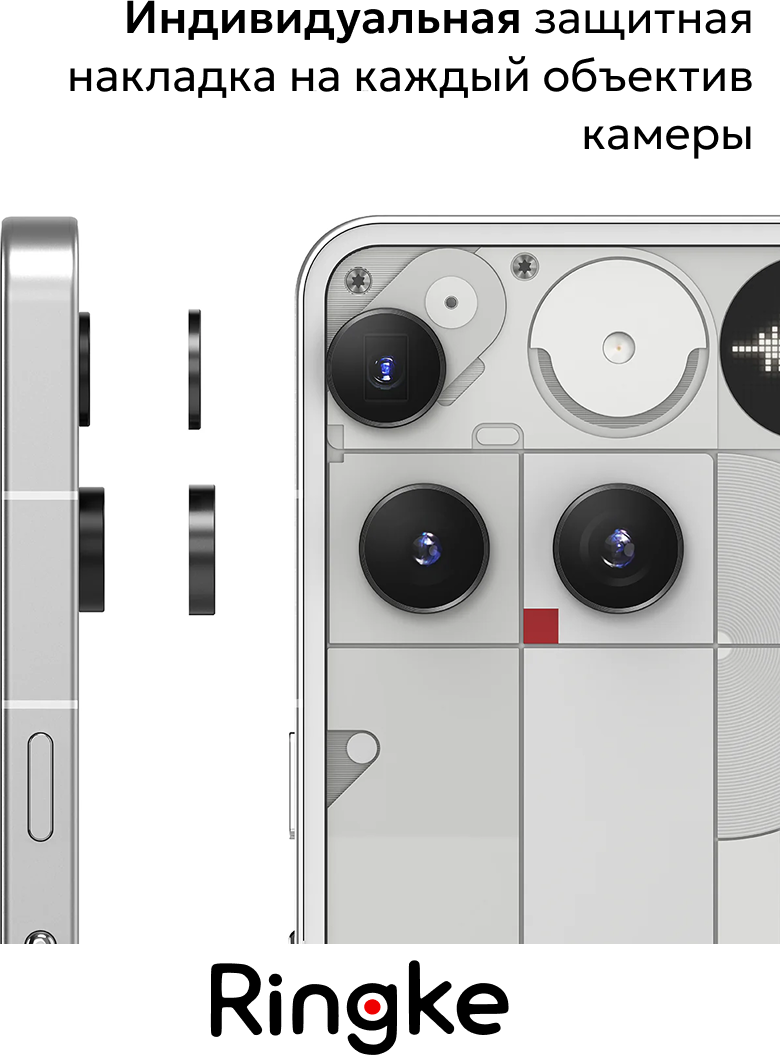 Набор защитных стекол для телефона Ringke Camera Lens Frame для Nothing Phone 3 (2шт) — фото 6