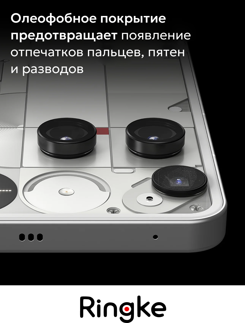 Набор защитных стекол для телефона Ringke Camera Lens Frame для Nothing Phone 3 (2шт) — фото 3