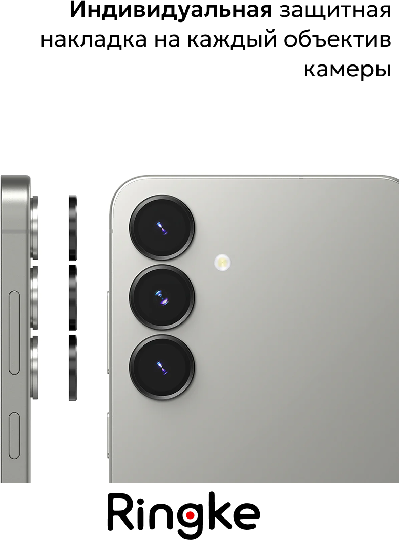 Набор защитных стекол для телефона Ringke Camera Lens Frame для Galaxy S25 (2шт) — фото 6
