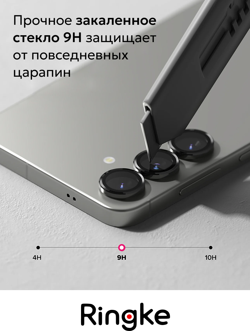 Набор защитных стекол для телефона Ringke Camera Lens Frame для Galaxy S25 Plus (2шт) — фото 2