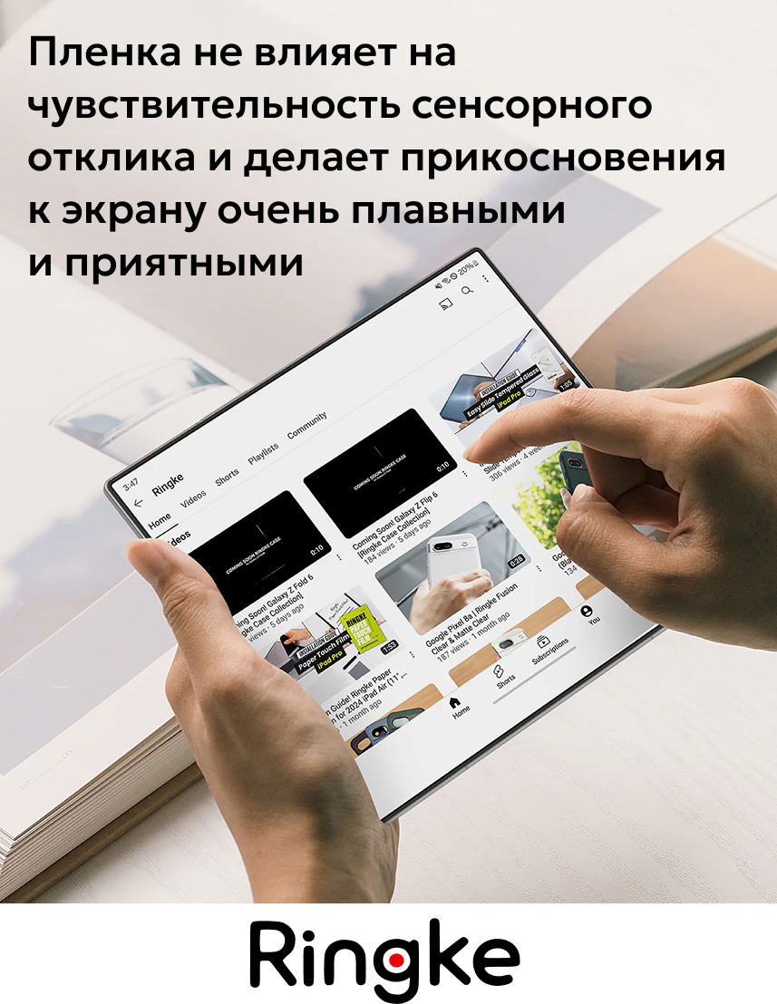 Защитный набор для телефона Ringke Protector Pro 3в1 для Galaxy Z Fold 7 — фото 5