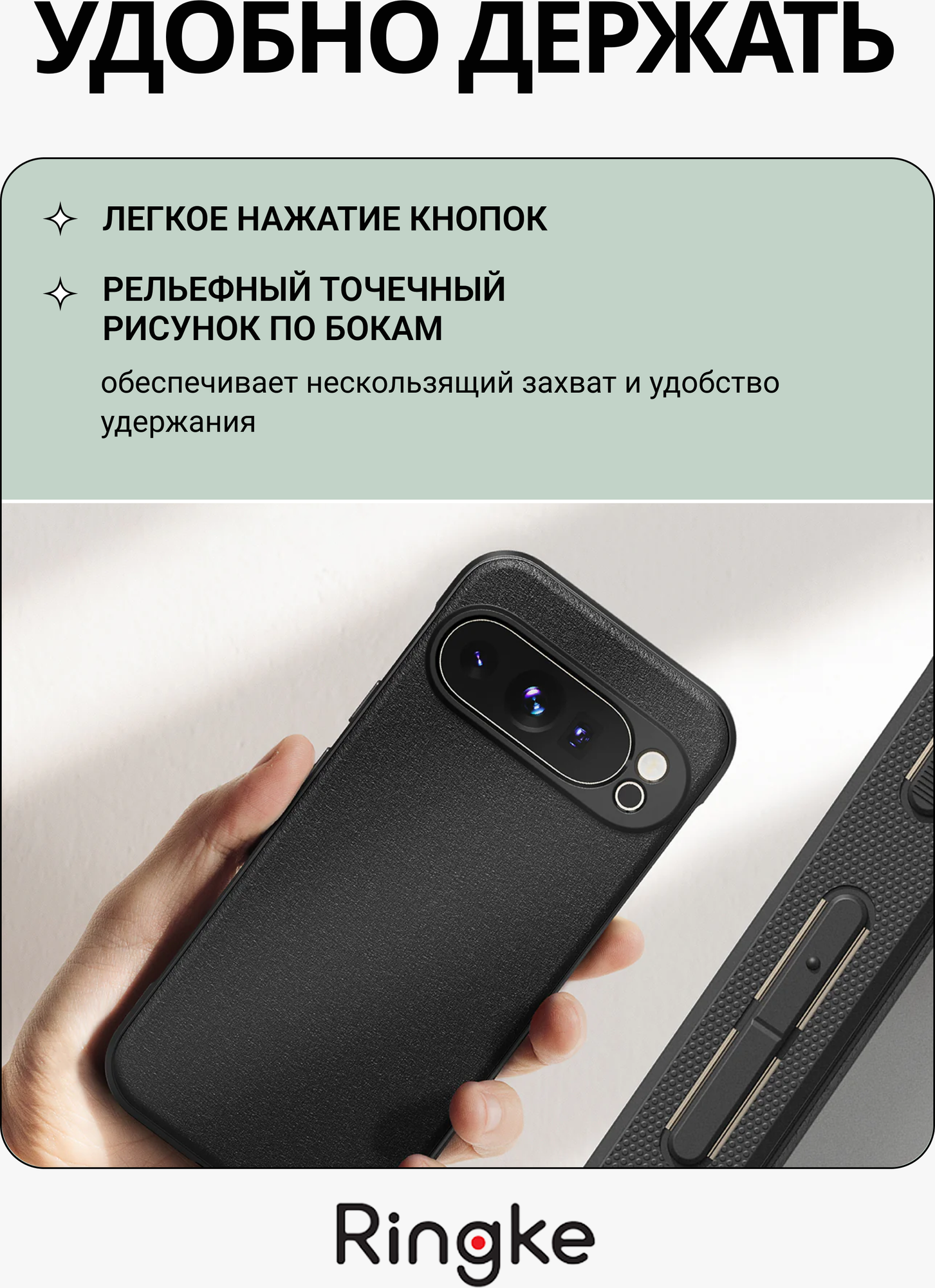Чехол-накладка Ringke Onyx Magnetic Magsafe для Google Pixel 9 Pro (черный) — фото 5