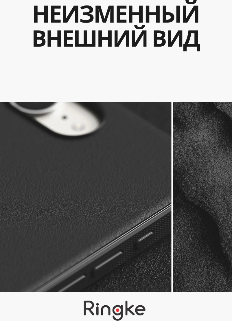 Чехол-накладка Ringke Onyx Magnetic для Iphone 16e (Black) — фото 2