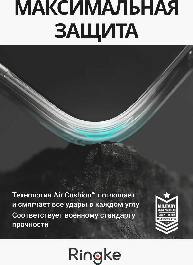 Чехол-накладка Ringke Onyx Magnetic для Iphone 16e (Black) — фото 4