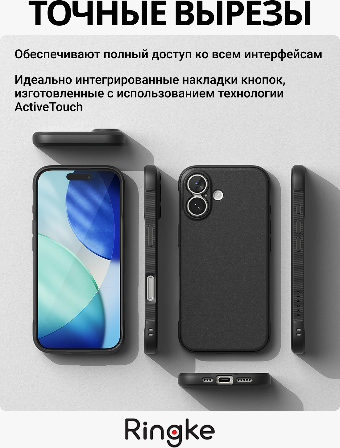 Чехол-накладка Ringke Onyx Magnetic для iPhone 17 (черный) — фото 5