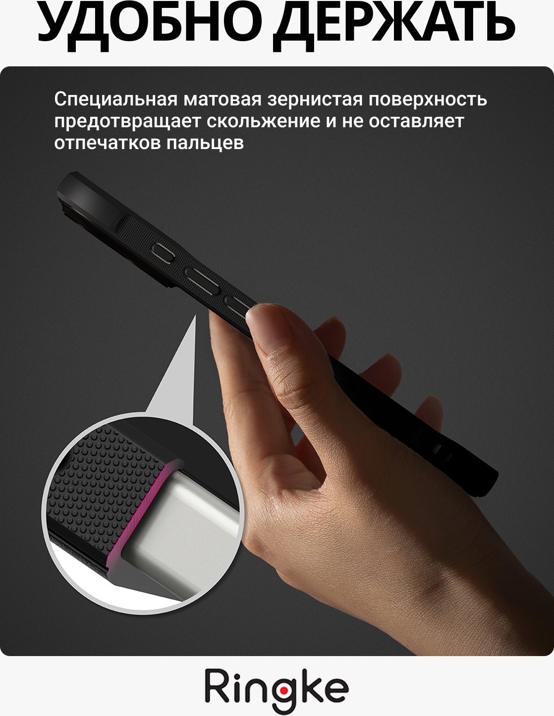Чехол-накладка Ringke Onyx Magnetic для iPhone 17 (черный) — фото 4