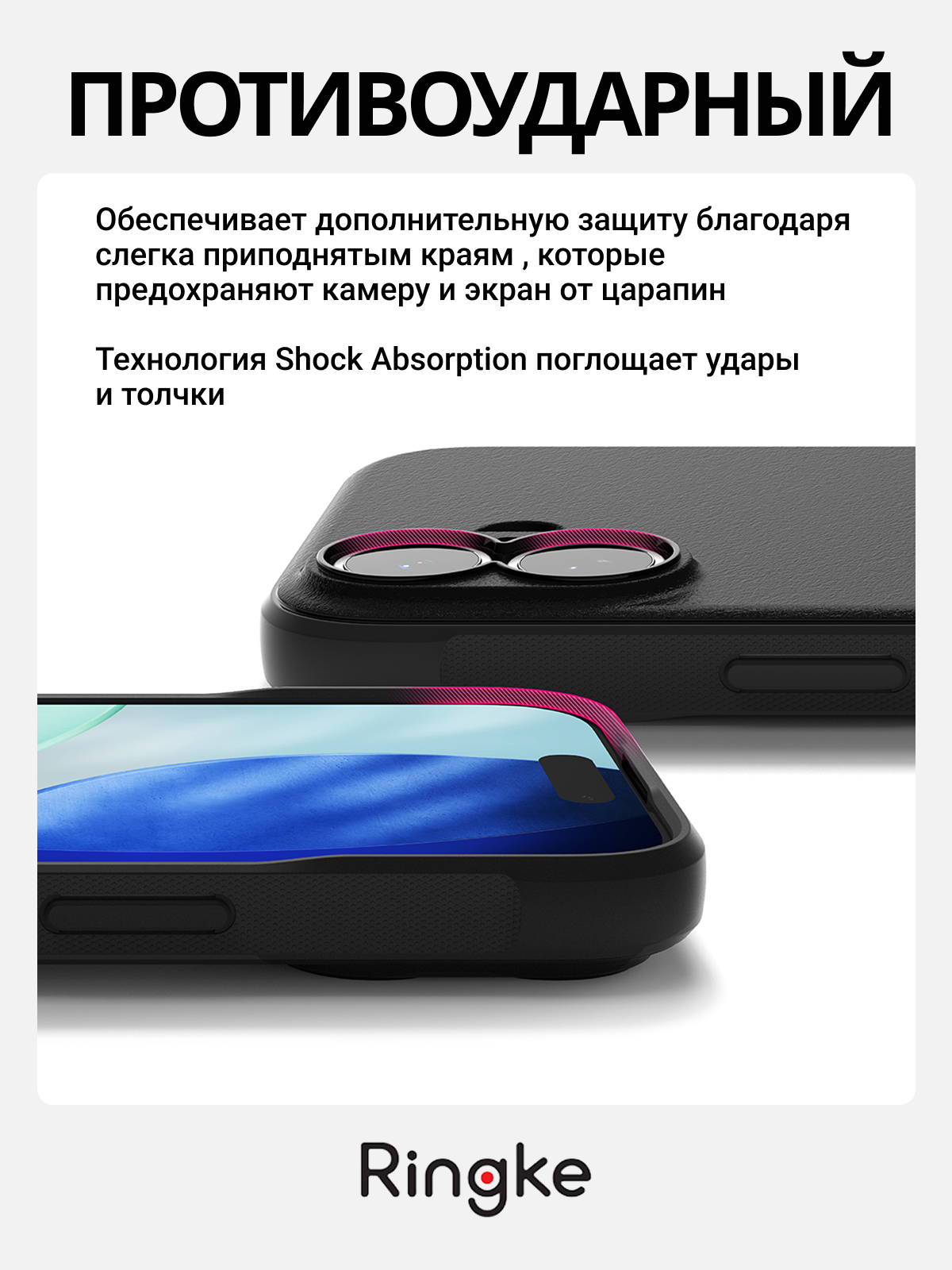 Чехол-накладка Ringke Onyx Magnetic для iPhone 17 (черный) — фото 2