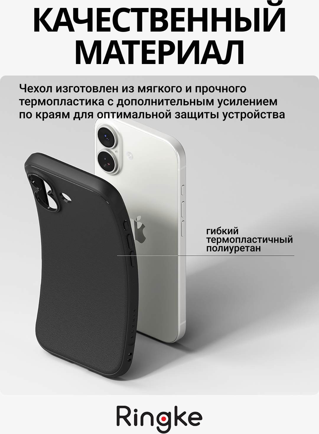 Чехол-накладка Ringke Onyx Magnetic для iPhone 17 (черный) — фото 3