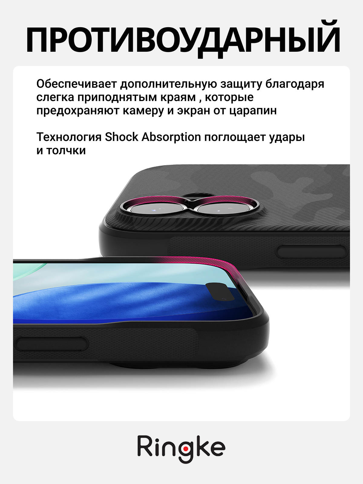 Чехол-накладка Ringke Onyx Magnetic для Iphone 17 (Camo Black) — фото 2