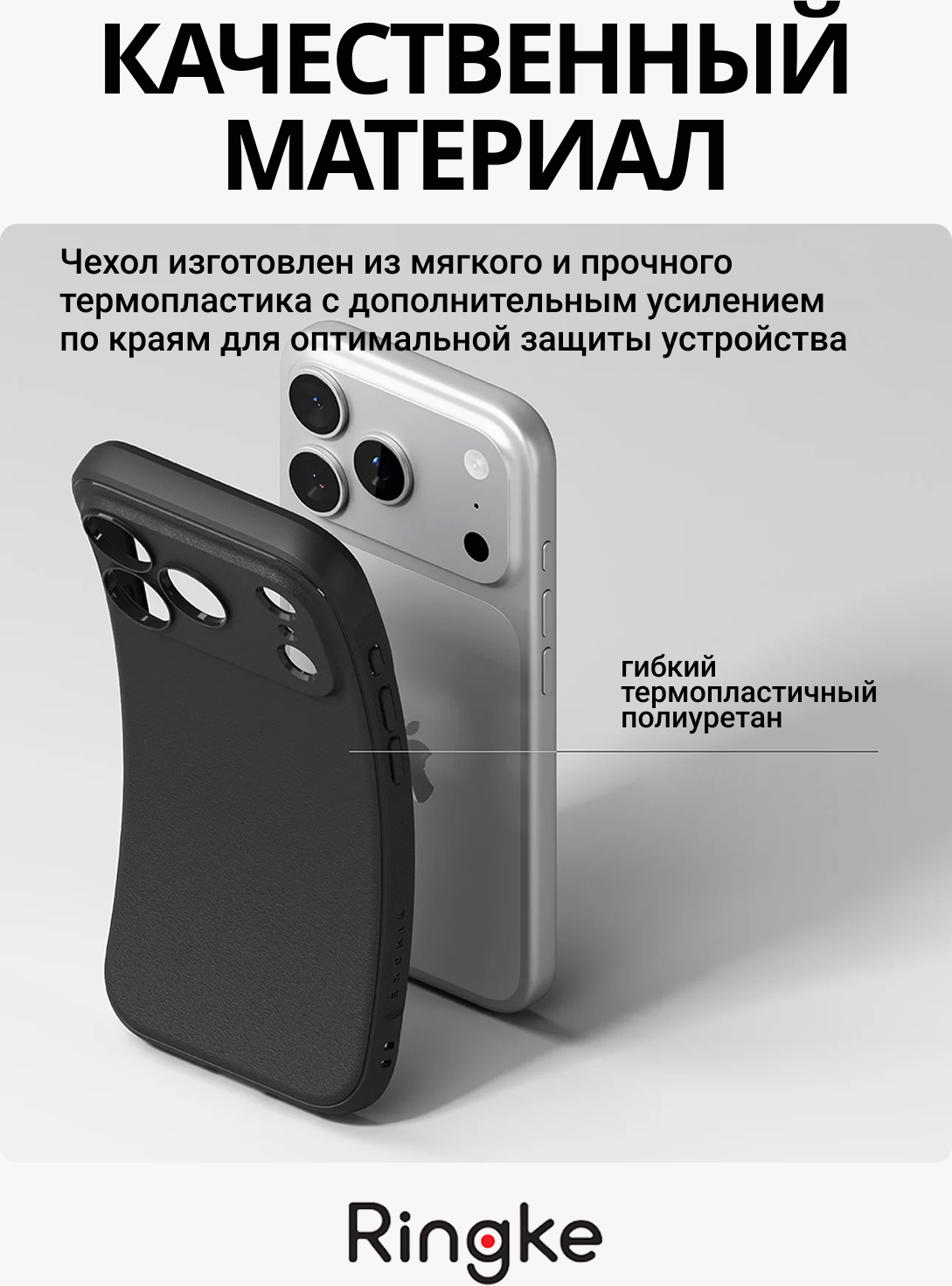 Чехол-накладка Ringke Onyx Magnetic для Iphone 17 Pro (черный) — фото 3