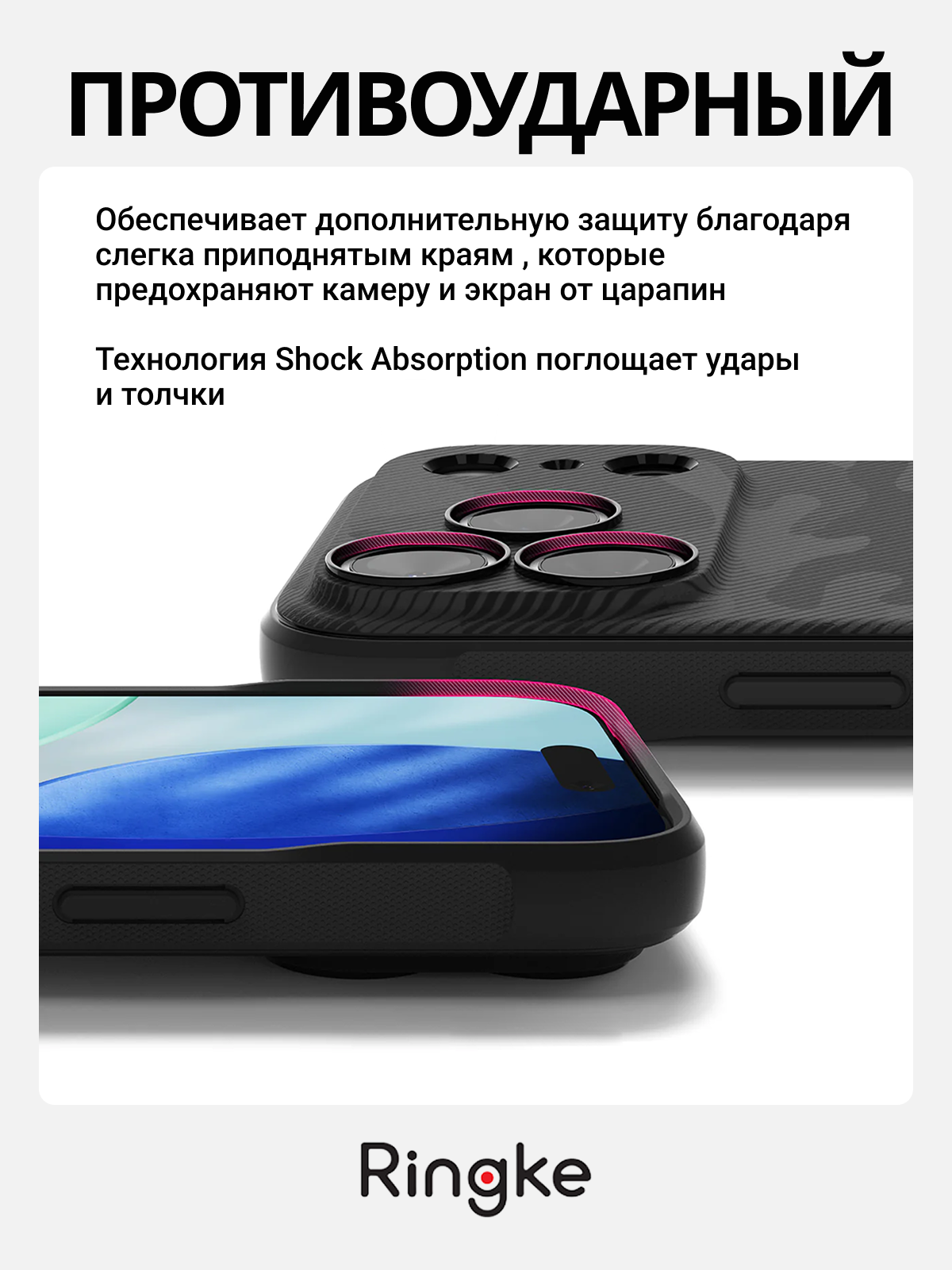 Чехол-накладка Ringke Onyx Magnetic Для Iphone 17 Pro (Camo Black) — фото 2