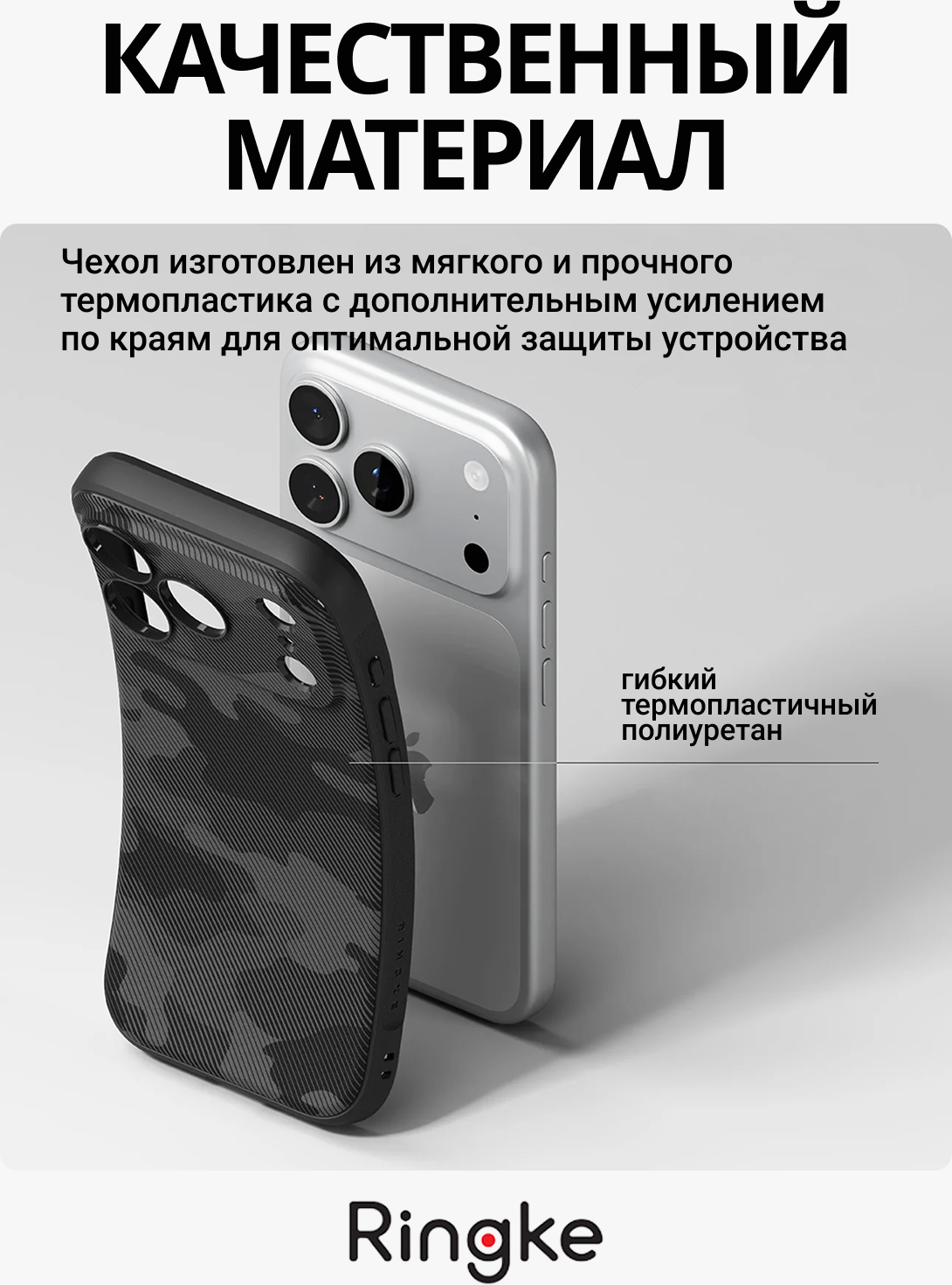 Чехол-накладка Ringke Onyx Magnetic Для Iphone 17 Pro (Camo Black) — фото 3
