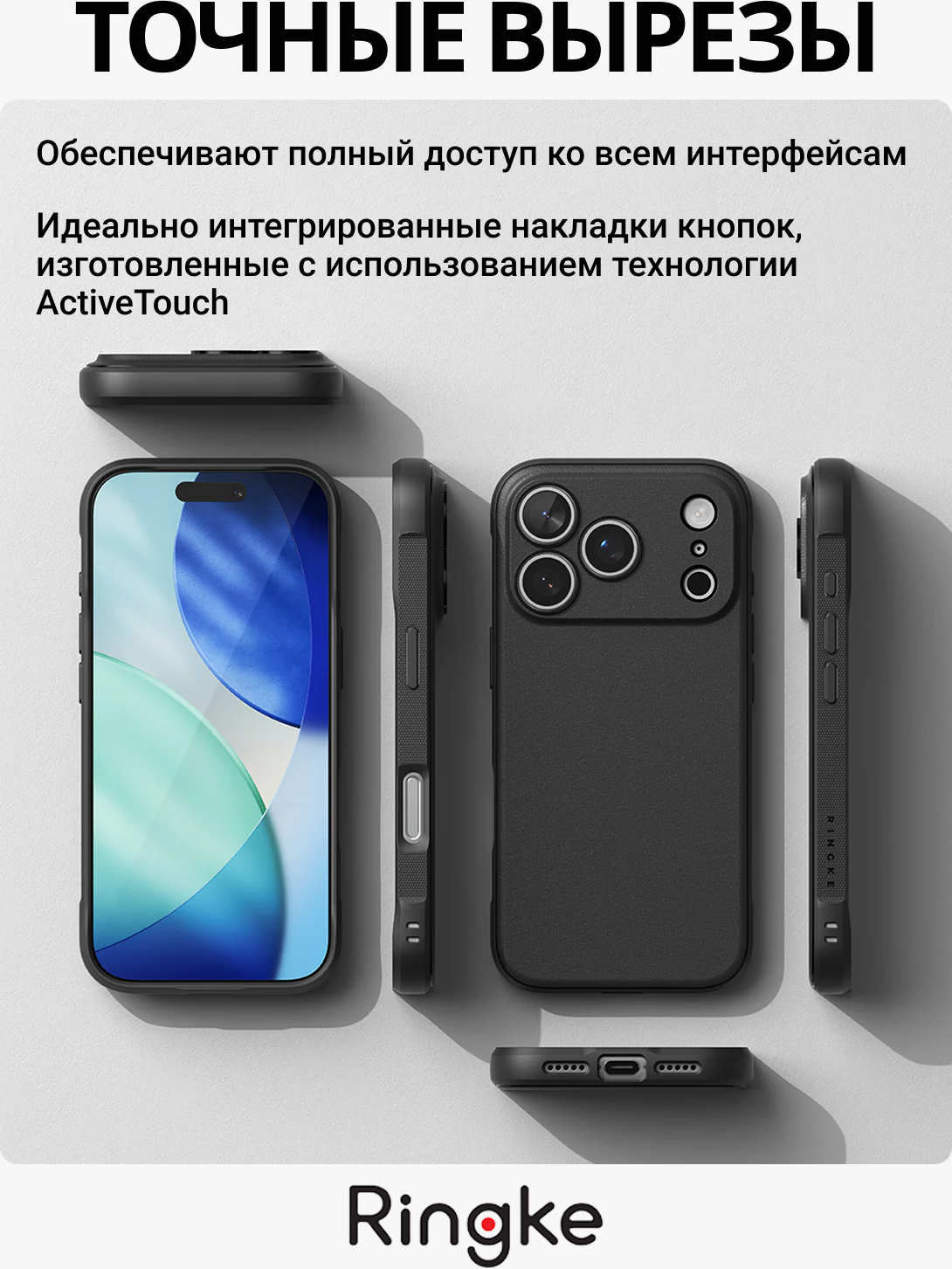 Чехол-накладка Ringke Onyx Magnetic Для Iphone 17 Pro Max (черный) — фото 5