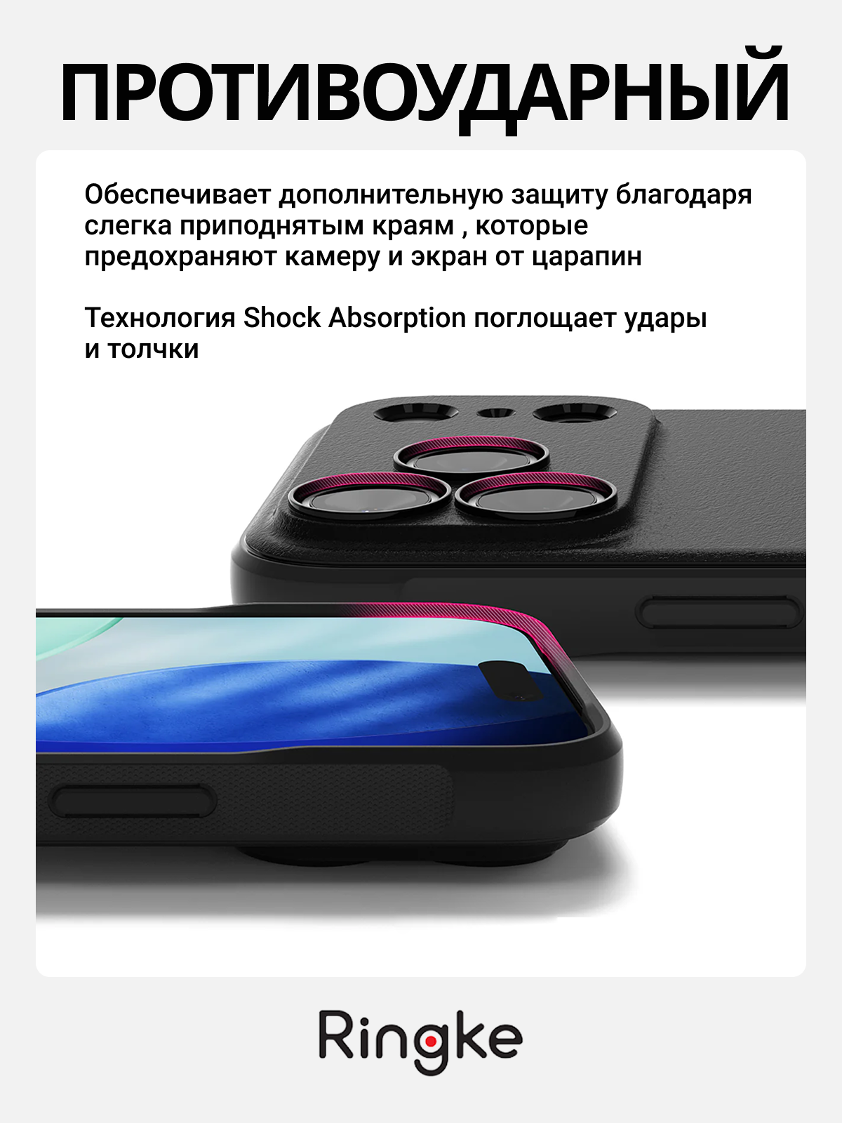 Чехол-накладка Ringke Onyx Magnetic Для Iphone 17 Pro Max (черный) — фото 2