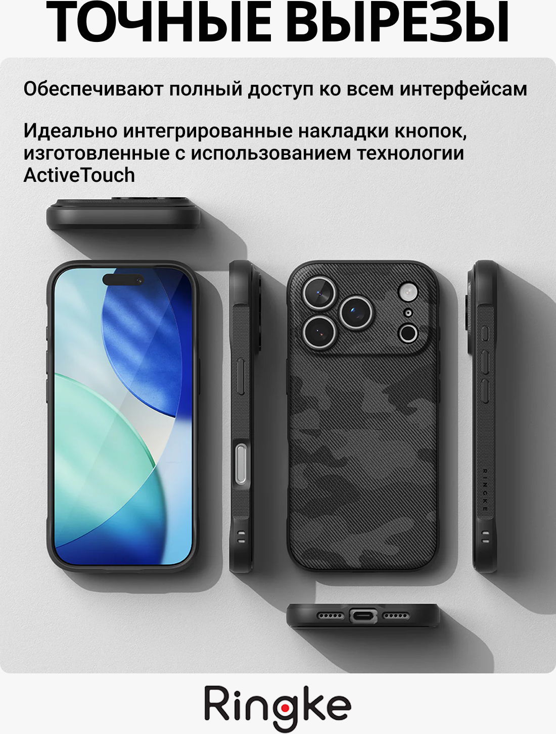 Чехол-накладка Ringke Onyx Magnetic Для Iphone 17 Pro Max (Camo Black) — фото 5