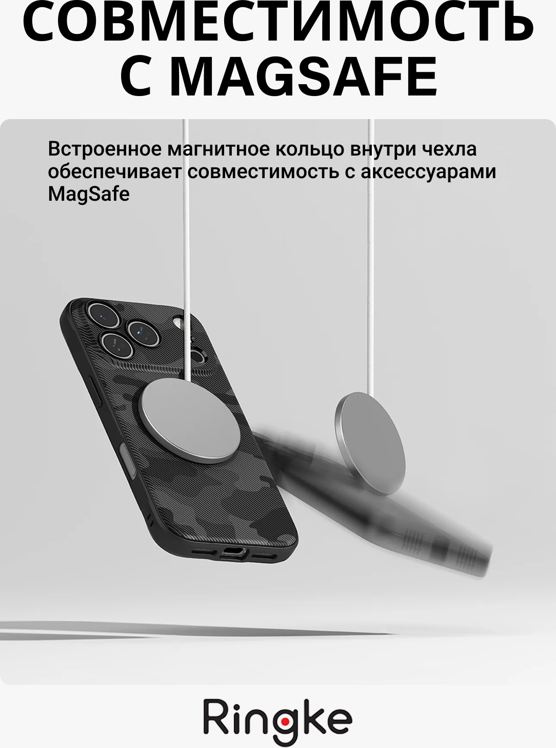 Чехол-накладка Ringke Onyx Magnetic Для Iphone 17 Pro Max (Camo Black) — фото 6