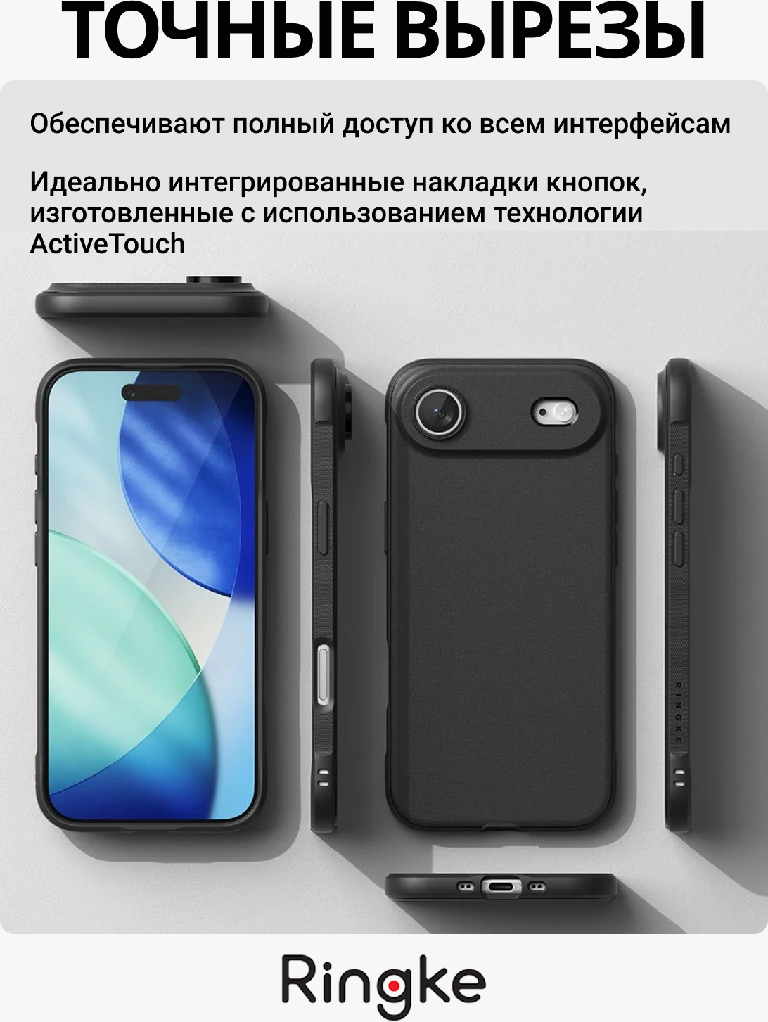 Чехол-накладка Ringke Onyx Magnetic для Iphone Air (черный) — фото 5