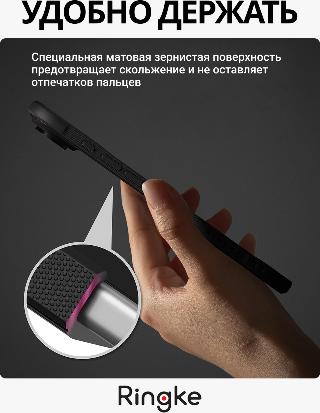 Чехол-накладка Ringke Onyx Magnetic для Iphone Air (черный) — фото 4