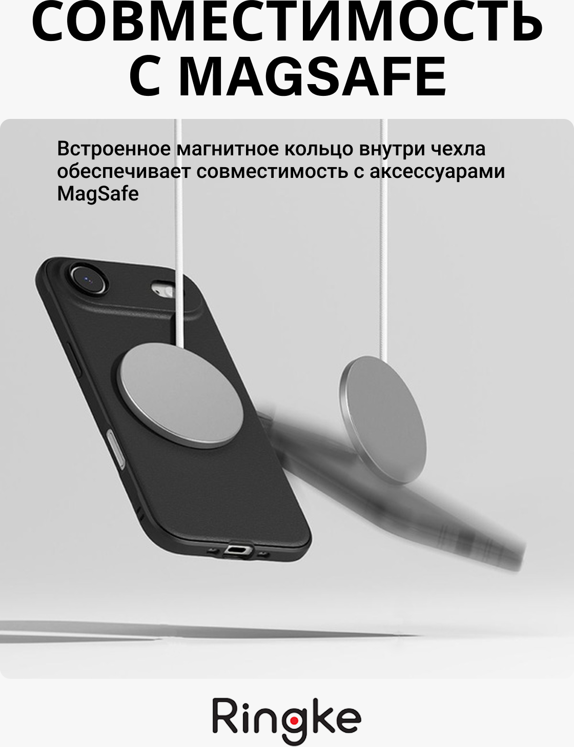 Чехол-накладка Ringke Onyx Magnetic для Iphone Air (черный) — фото 6