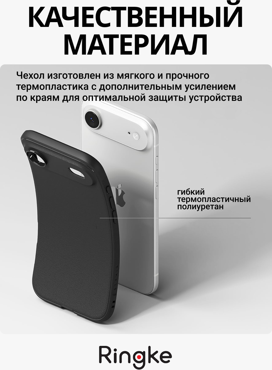 Чехол-накладка Ringke Onyx Magnetic для Iphone Air (черный) — фото 3