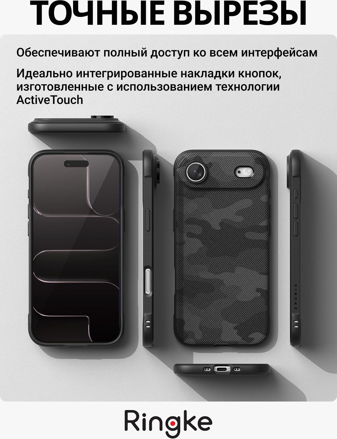 Чехол-накладка Ringke Onyx Magnetic Для Iphone Air (Camo Black) — фото 5