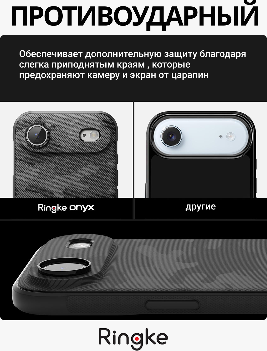 Чехол-накладка Ringke Onyx Magnetic Для Iphone Air (Camo Black) — фото 2