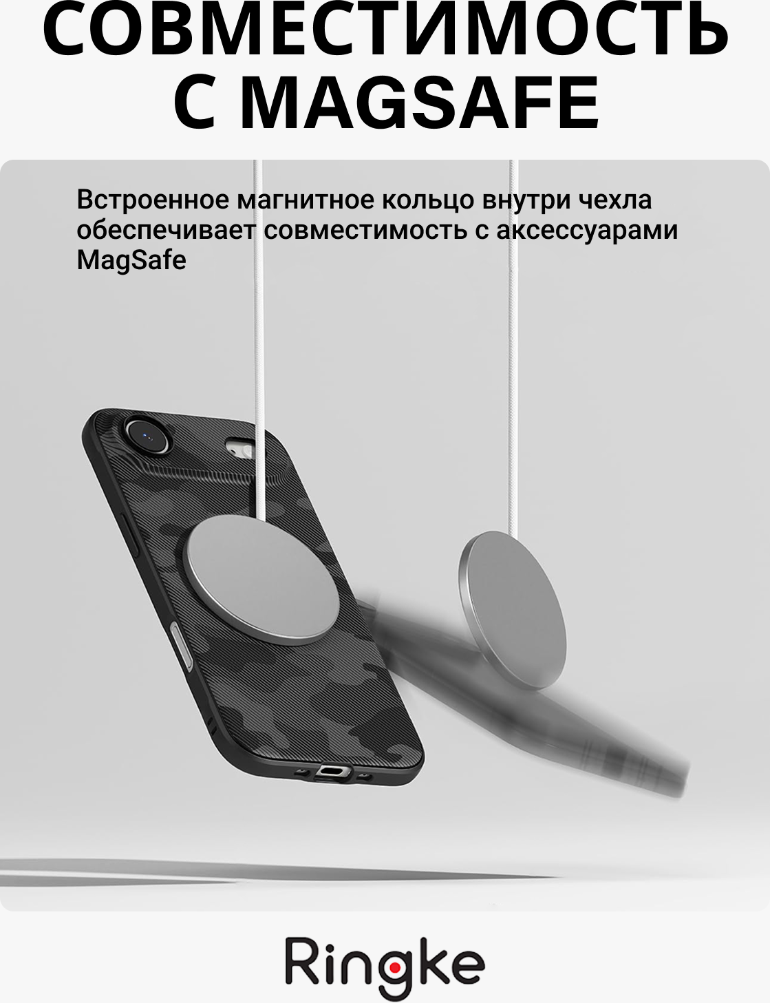 Чехол-накладка Ringke Onyx Magnetic Для Iphone Air (Camo Black) — фото 6