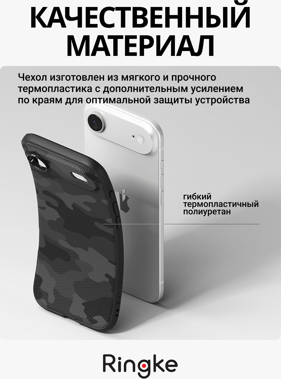 Чехол-накладка Ringke Onyx Magnetic Для Iphone Air (Camo Black) — фото 3