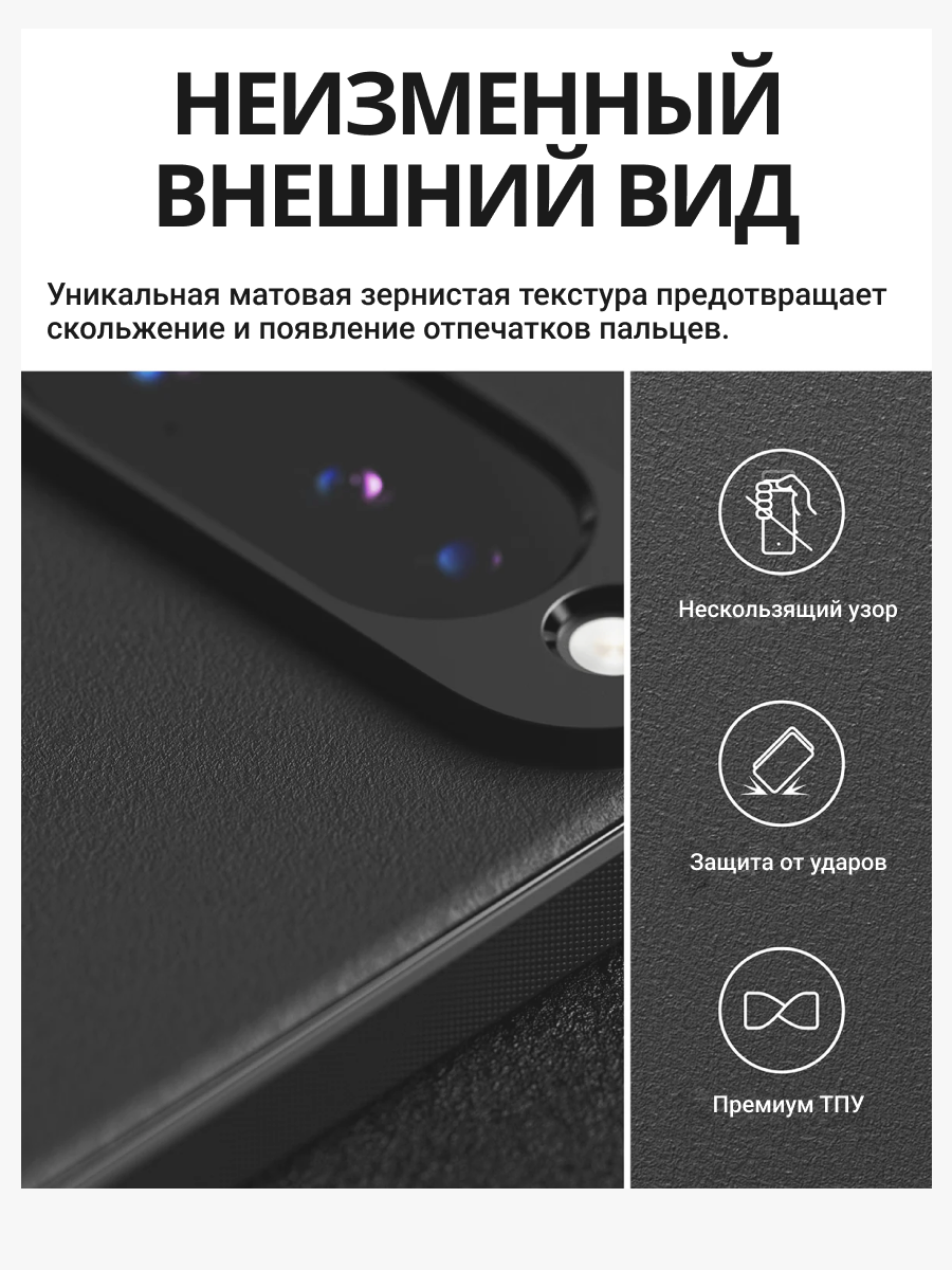 Чехол-накладка Ringke Onyx Magnetic Для Pixel 10 (черный) — фото 3