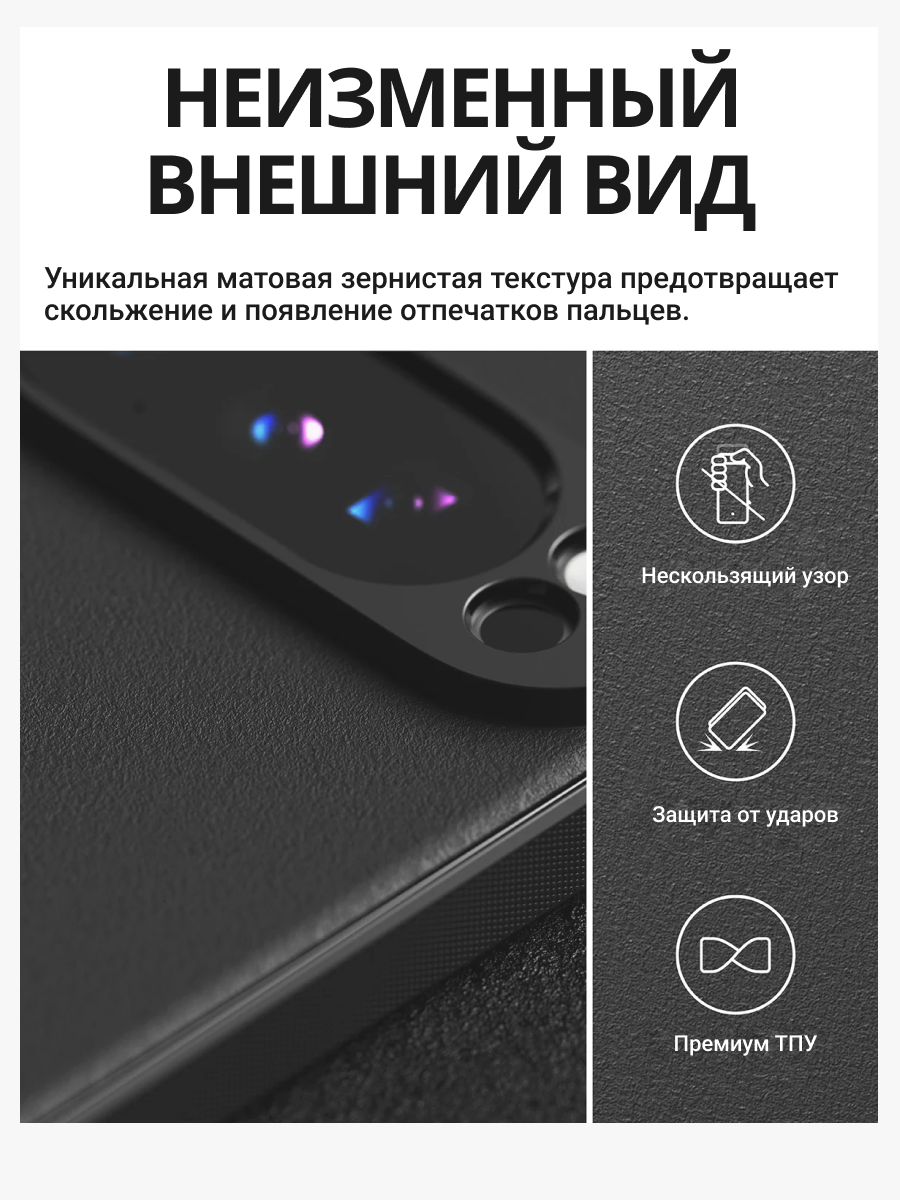 Чехол-накладка Ringke Onyx Magnetic Для Pixel 10 Pro (черный) — фото 3