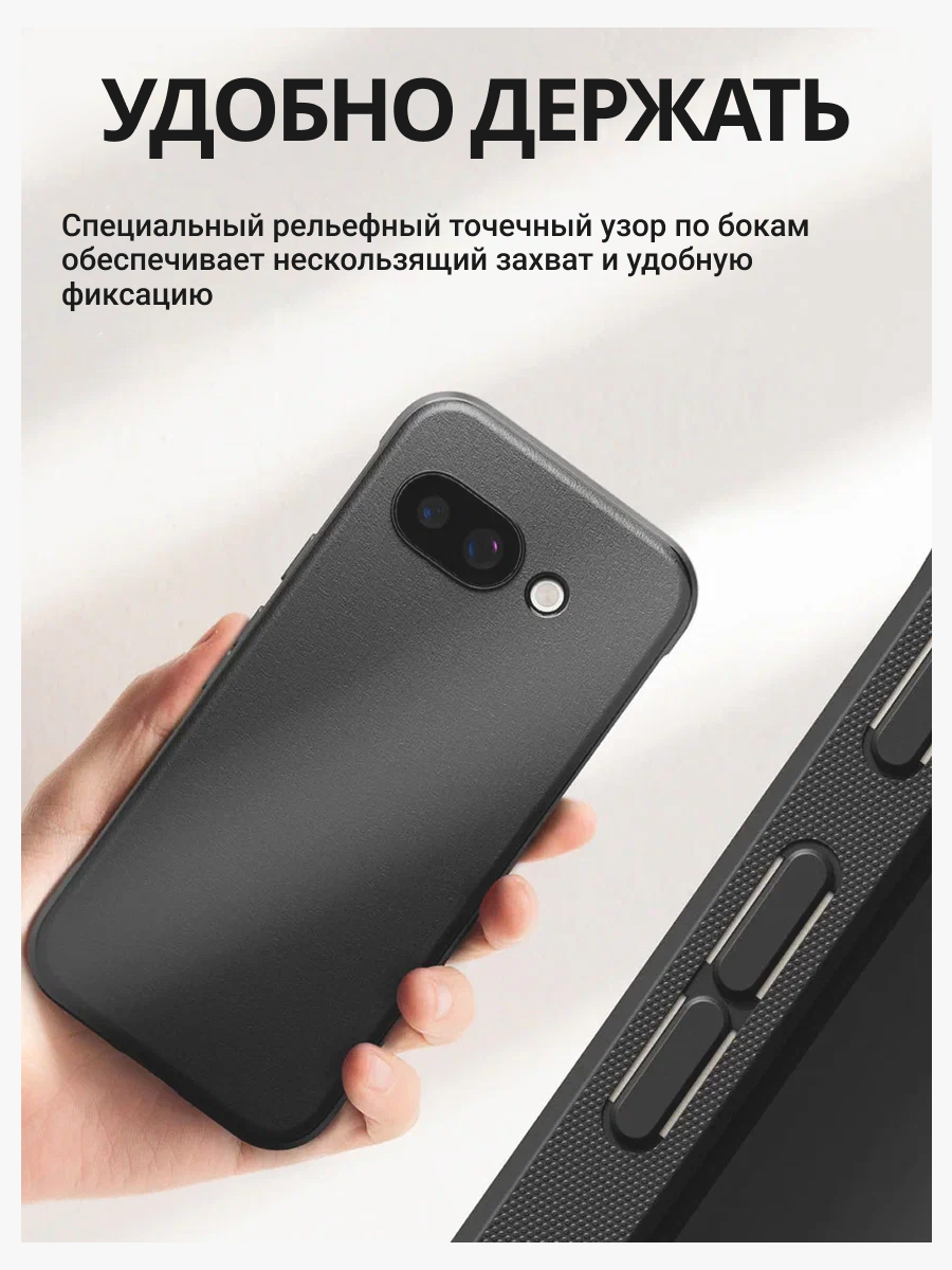 Чехол-накладка Ringke Onyx Magnetic Для Pixel 9a (черный) — фото 5