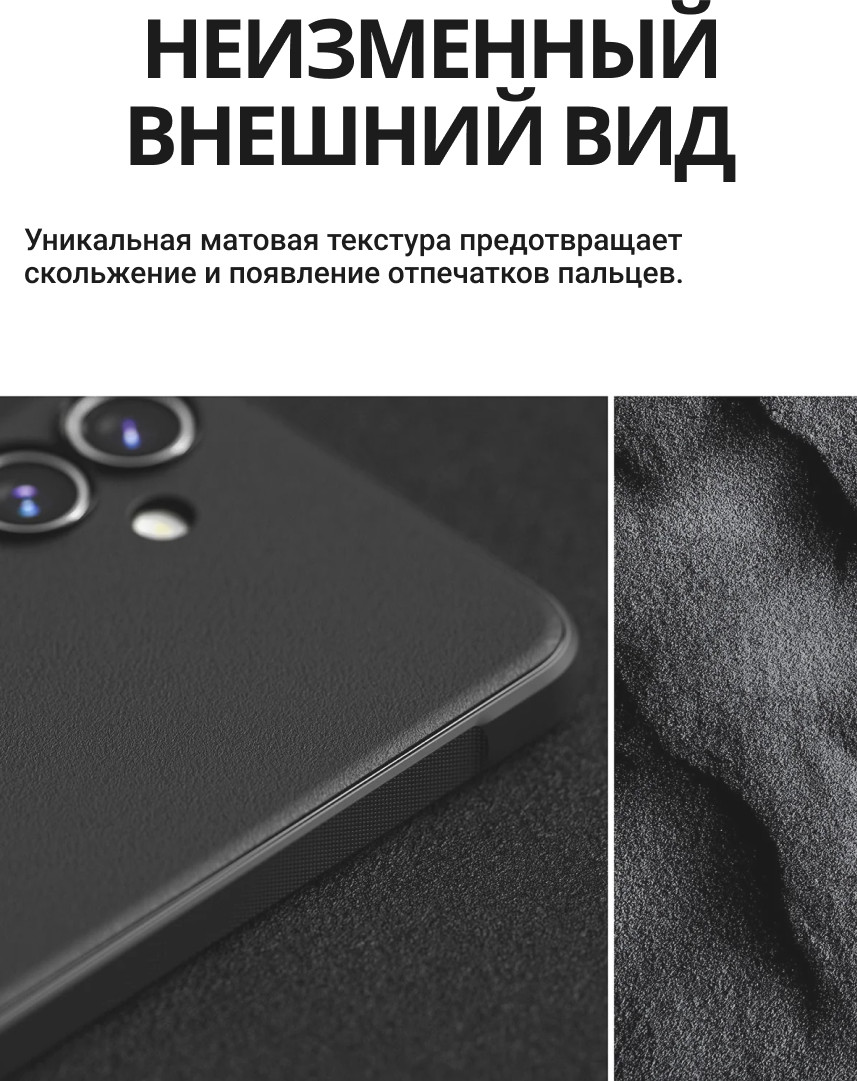 Чехол-накладка Ringke Onyx Magnetic Для Galaxy S24 FE (черный) — фото 3