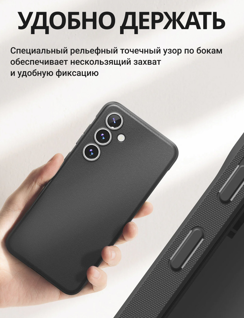 Чехол-накладка Ringke Onyx Magnetic Для Galaxy S24 FE (черный) — фото 4